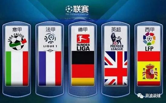 国足教练团